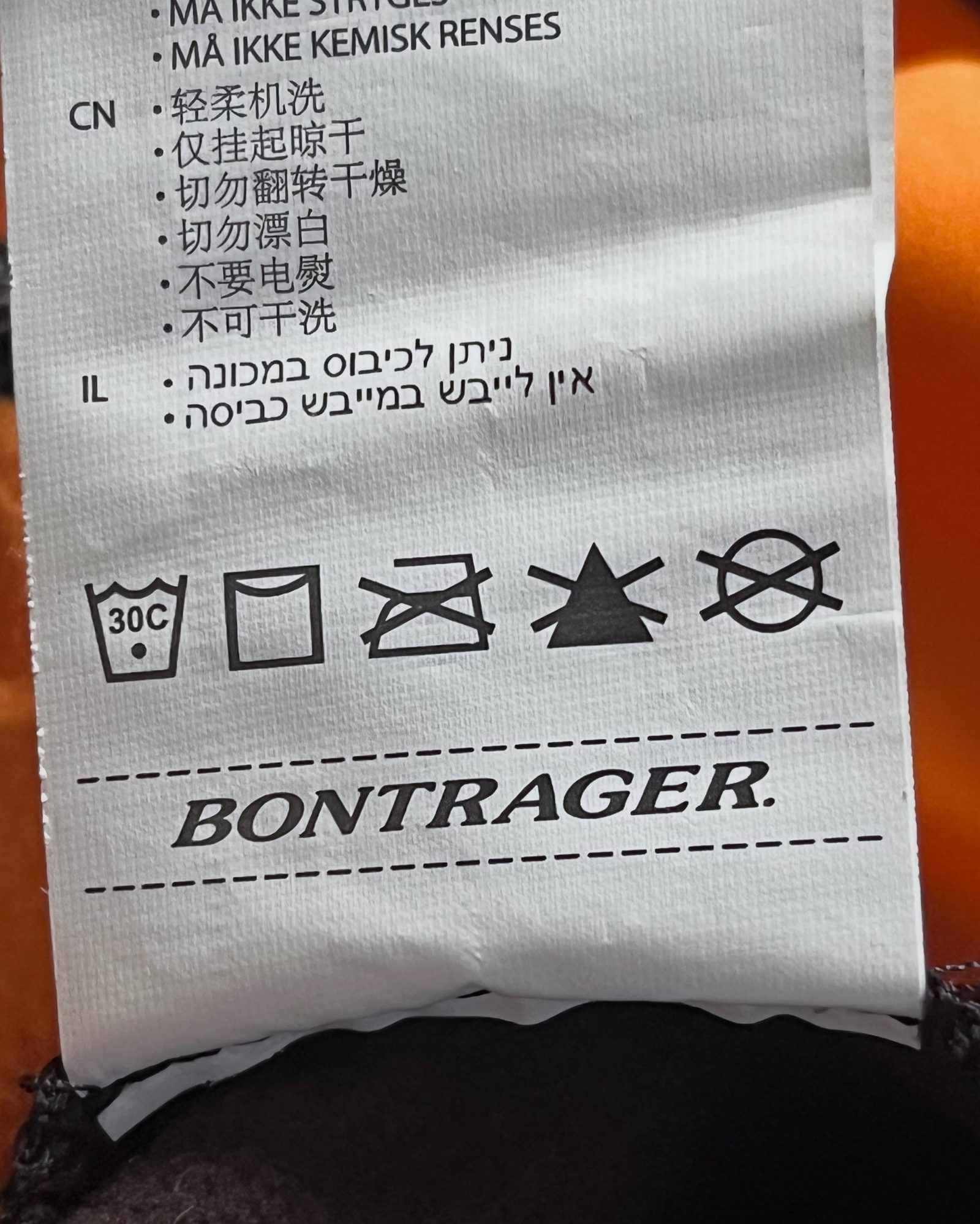 Bontrager windproof softshell jacket — photo 7