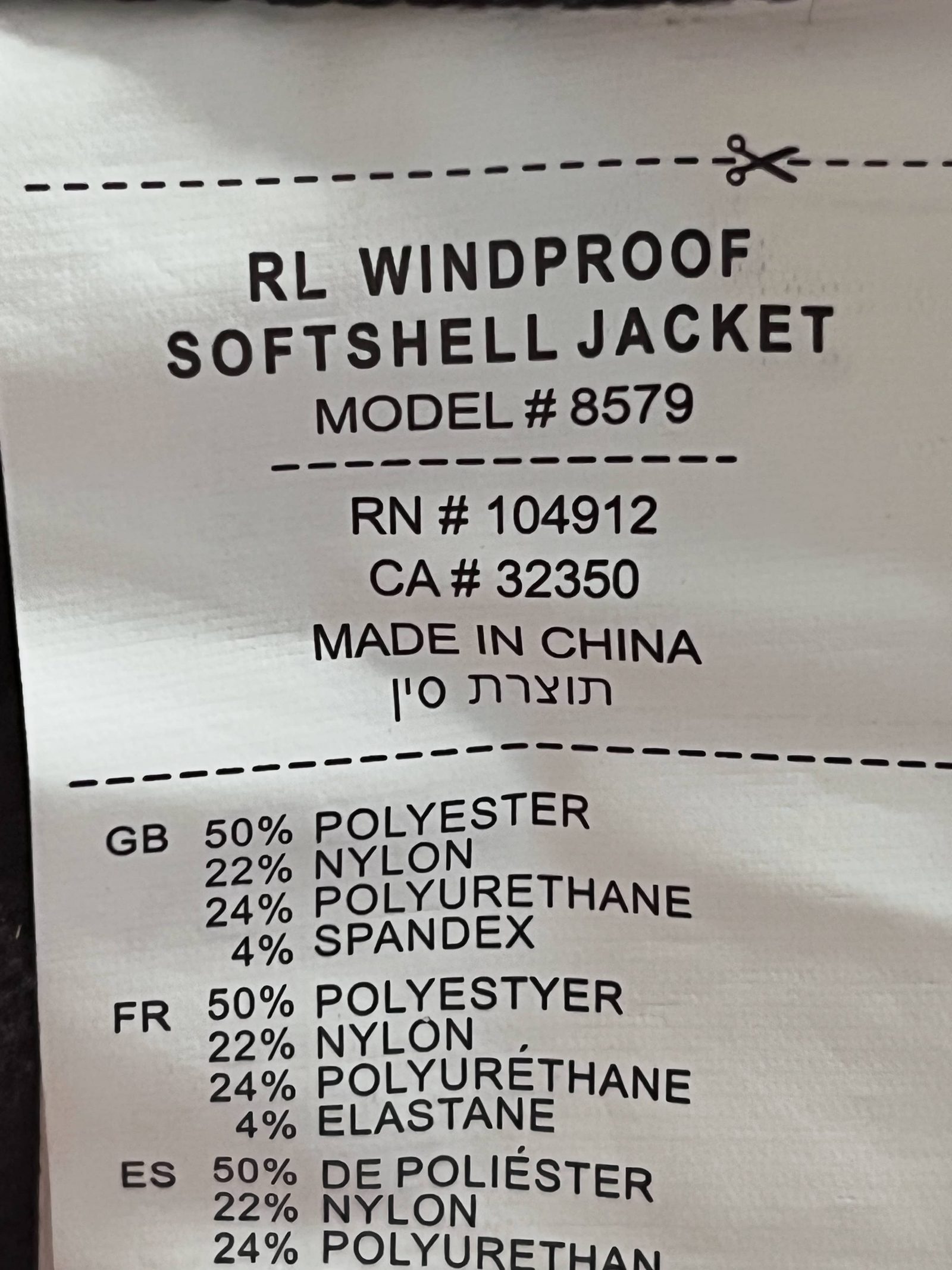 Bontrager windproof softshell jacket — photo 6